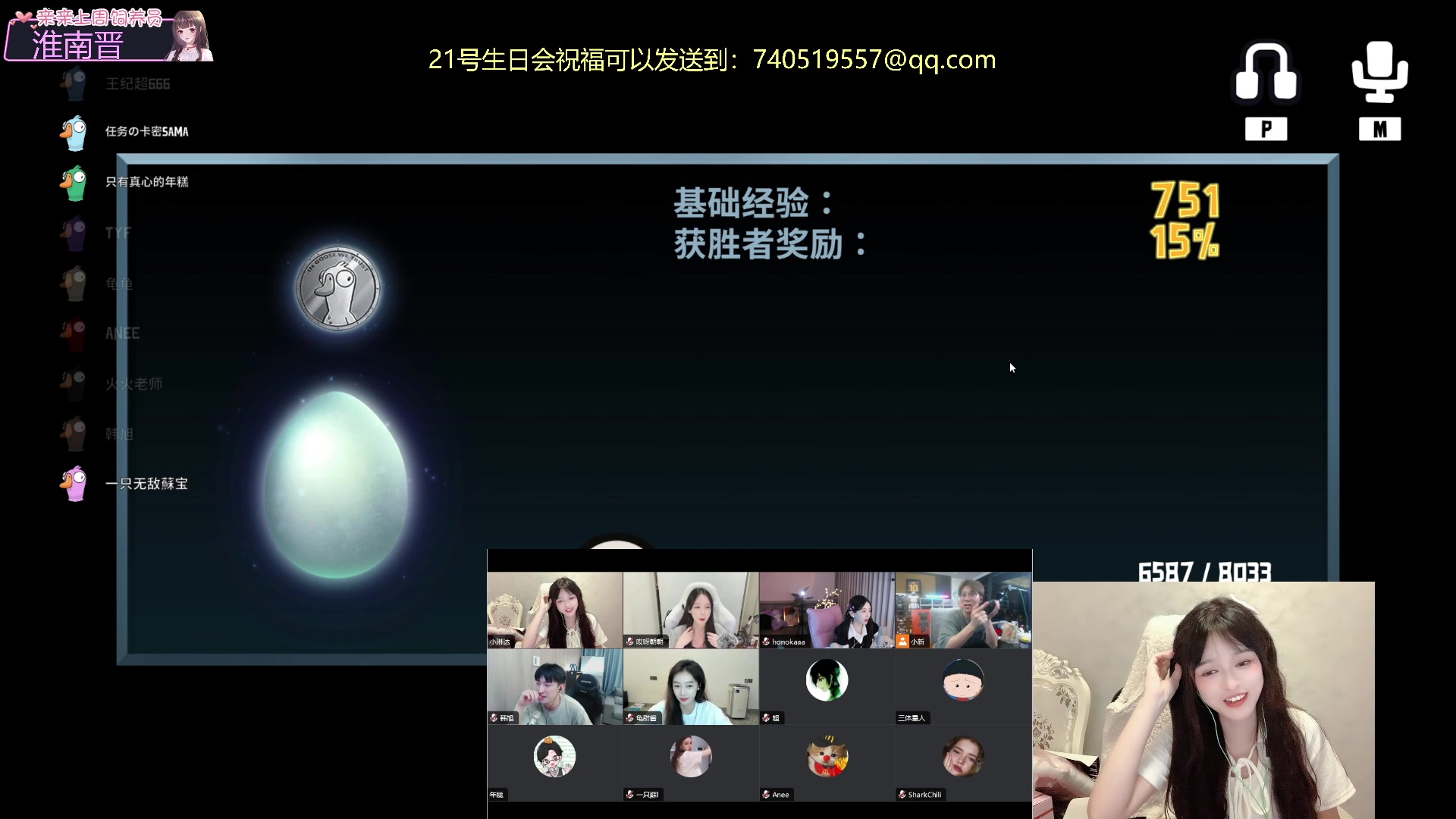【2023-07-18 21点场】小琳达Linda：琳达：8点杀12点躲猫猫