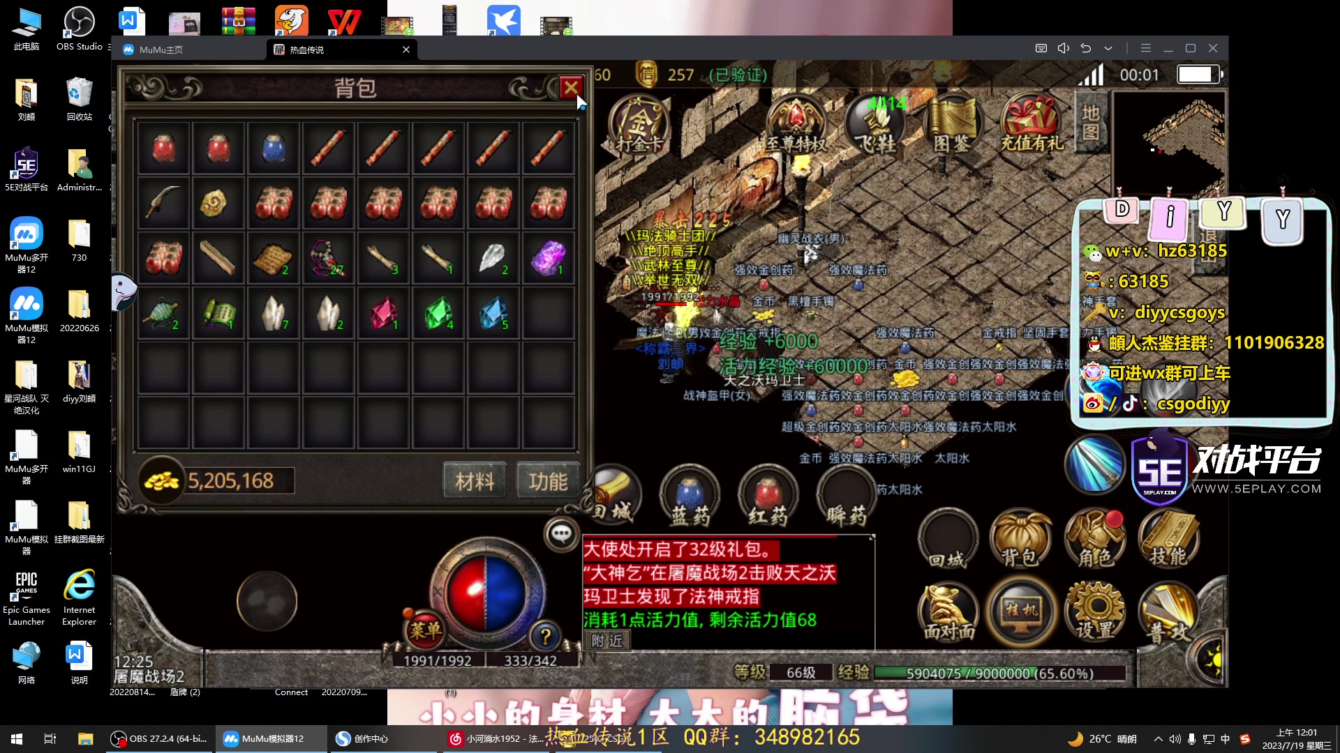 【2023-07-18 23点场】diyy刘頔：diyy:今天先瓦晚点頔！blast秋