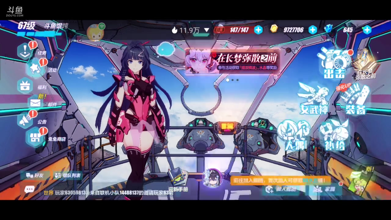 【2023-07-18 14点场】全肉馄饨：崩坏冲冲吖