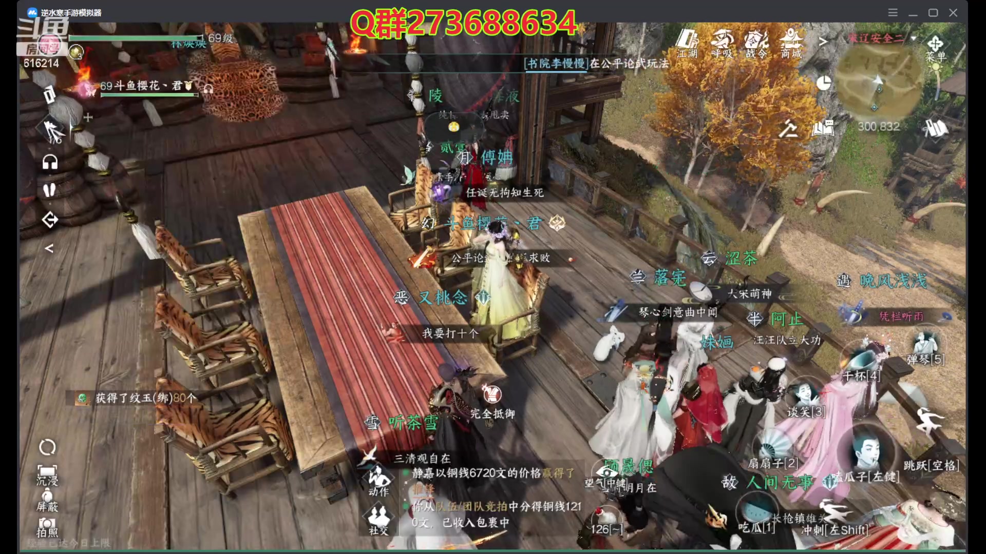 【2023-07-19 14点场】樱花丶君：西子湖畔第一奶妈
