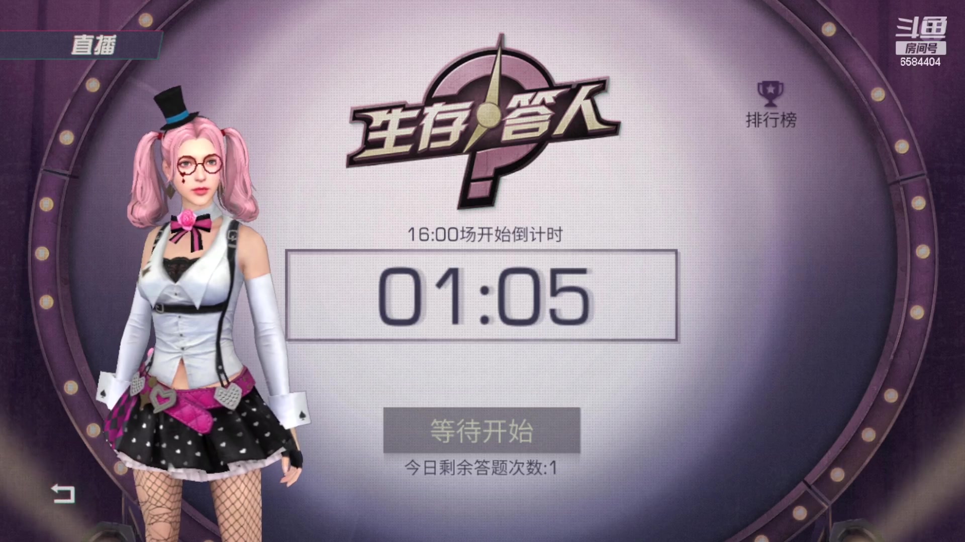 【2023-07-19 15点场】中华田园冯太极：3张办卡上号诡楼