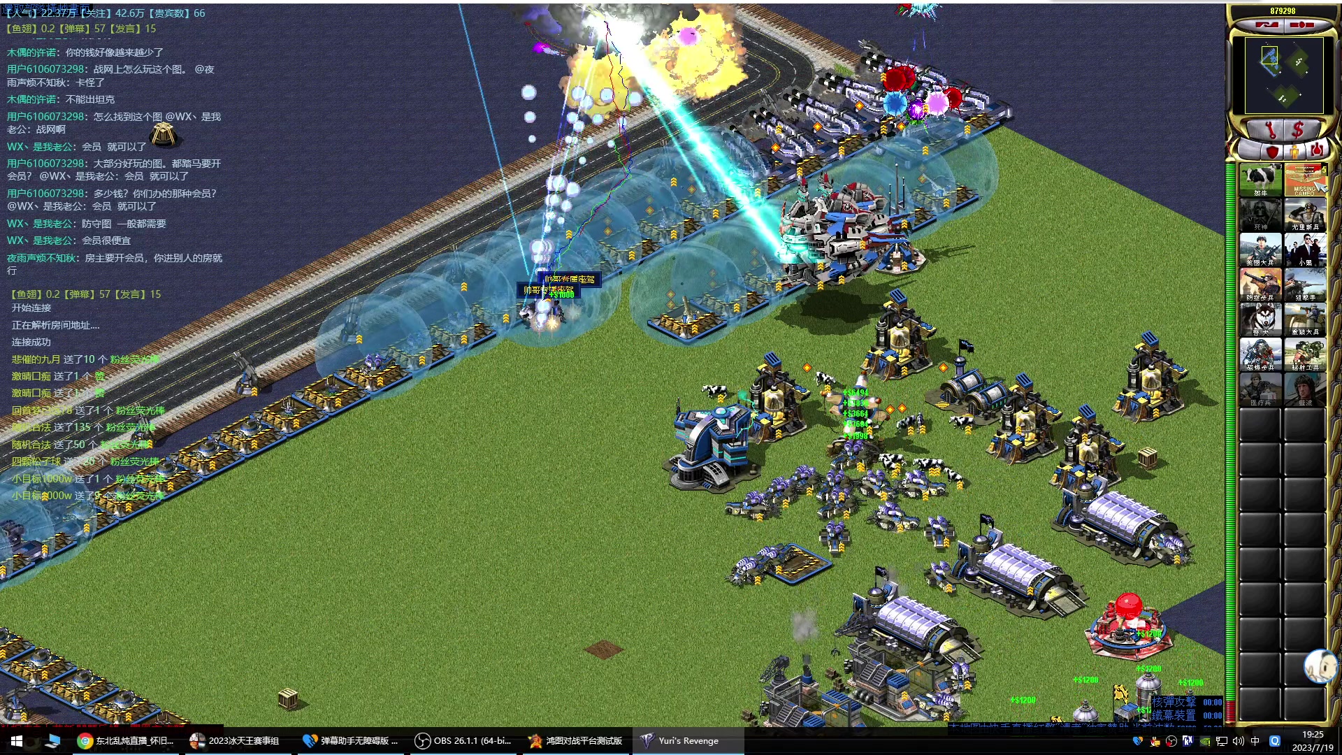 【2023-07-19 18点场】东北乱炖：冰天王全国8强