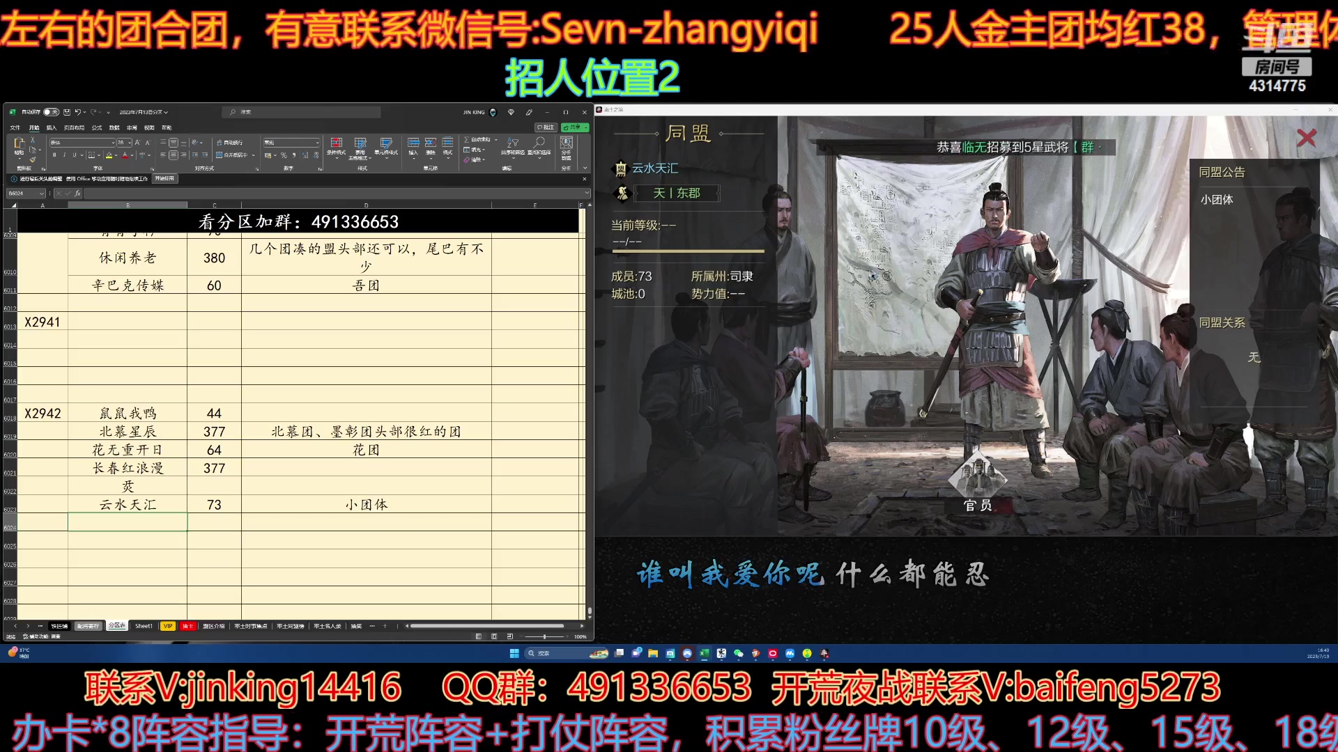 【2023-07-19 16点场】我就是泡菜：聊聊近期的情况