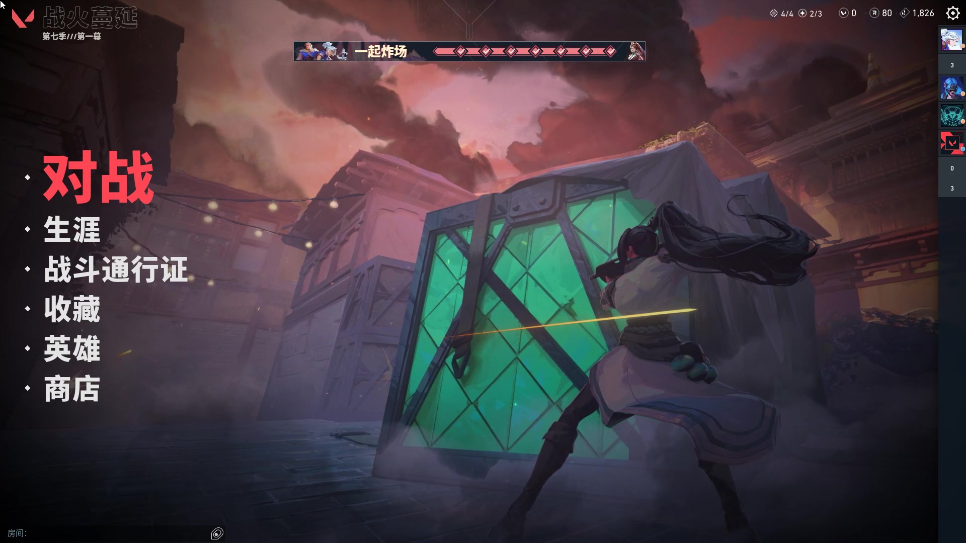 【2023-07-18 14点场】结成郁丶：cause you are