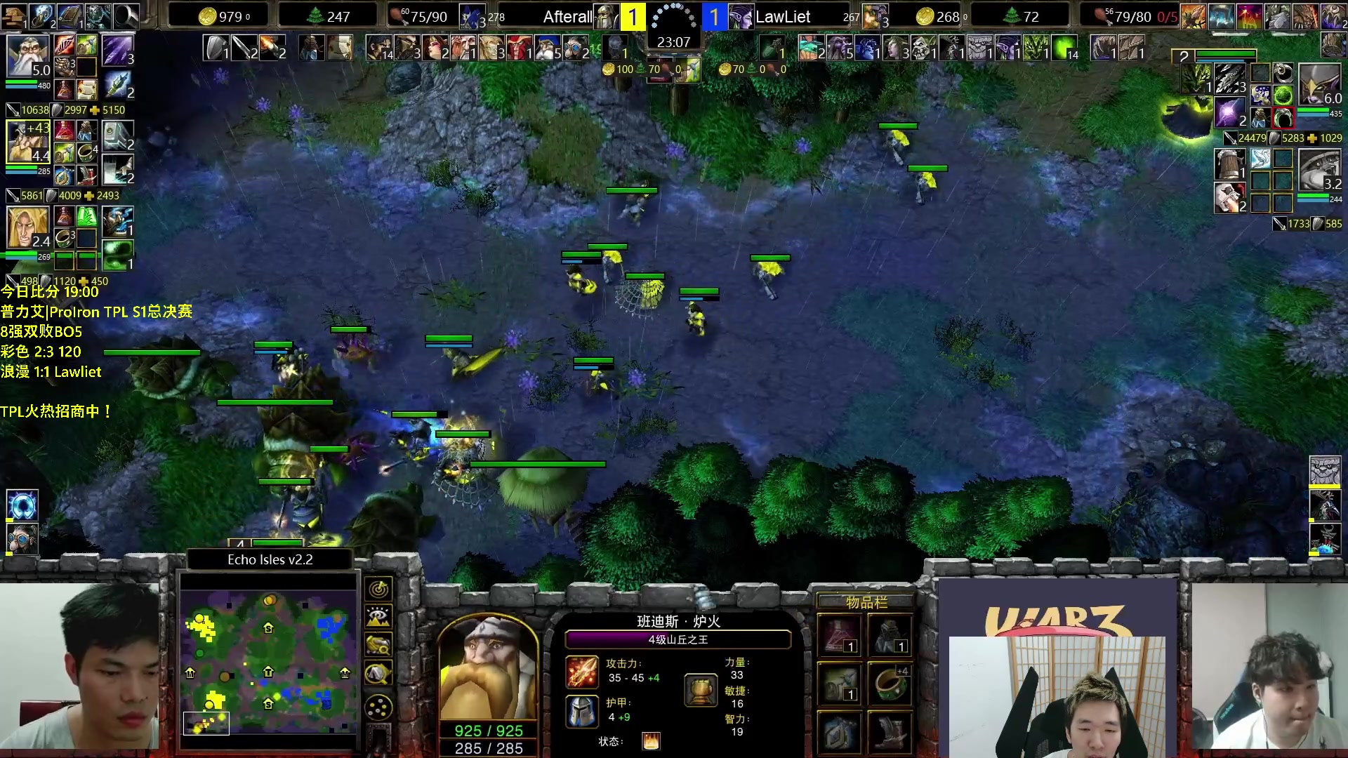 【2023-07-19 20点场】Infi小王：【直播】18:00开播TPL8强彩妖毕罗