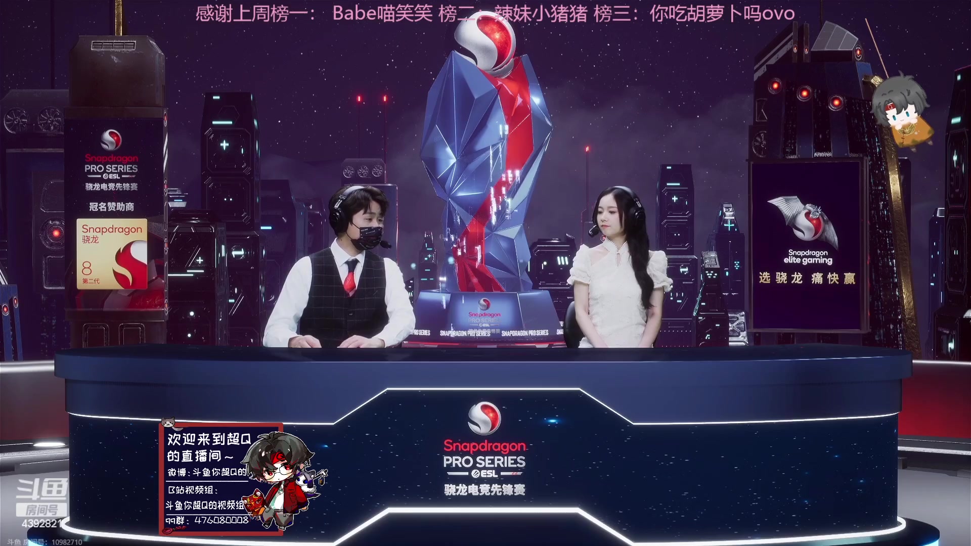 【2023-07-19 17点场】你超Q的：下午打首发速来，冲前五！！！
