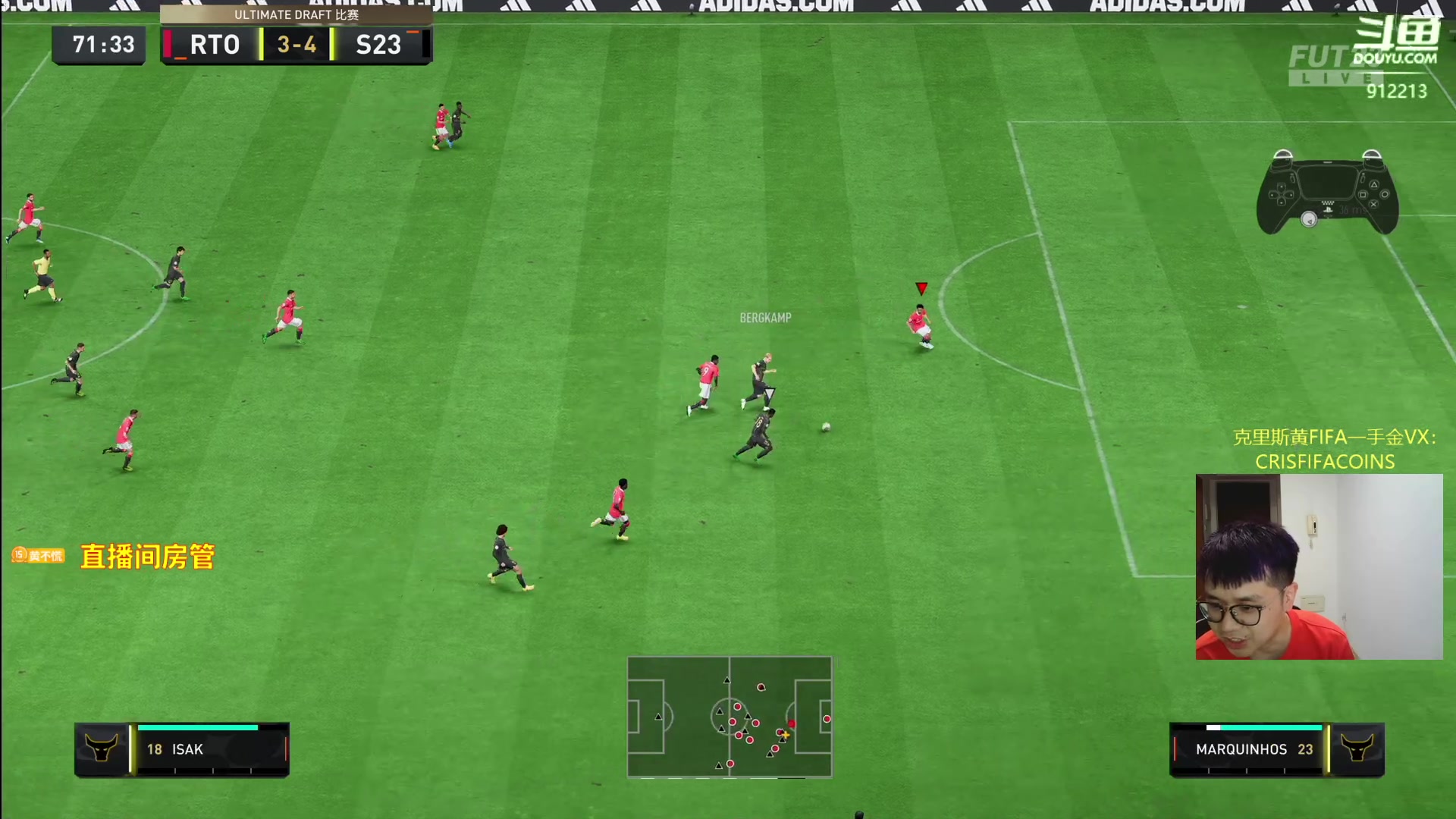 【2023-07-19 20点场】克里斯黄18：九点电竞世界杯半决赛+决赛解说