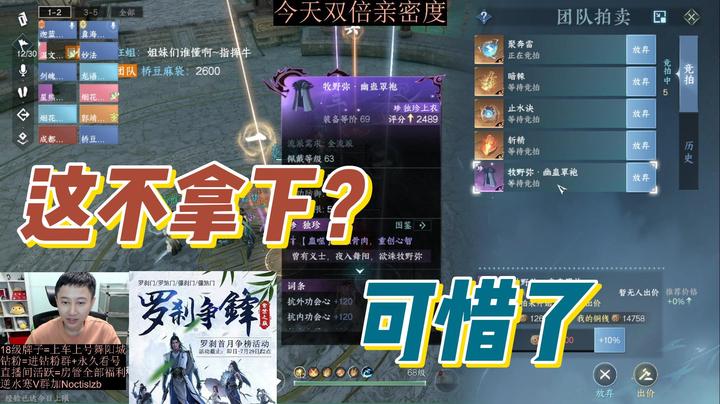 穿上这件衣服即拥有王霸之气！
