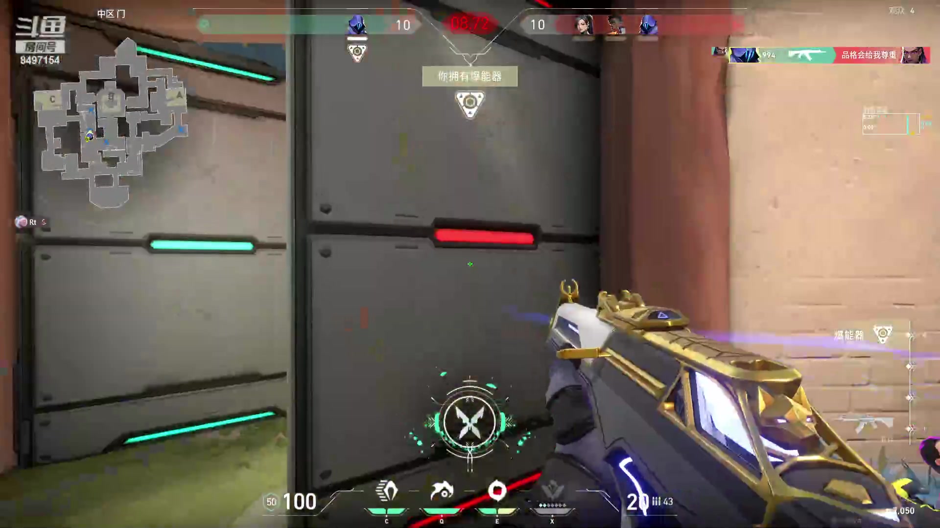 【2023-07-18 02点场】WE丶994：该上个超凡了。。。