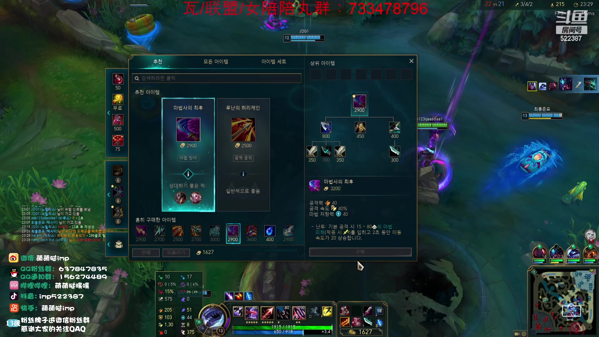 【2023-07-19 13点场】impOUO：一区大师owowo