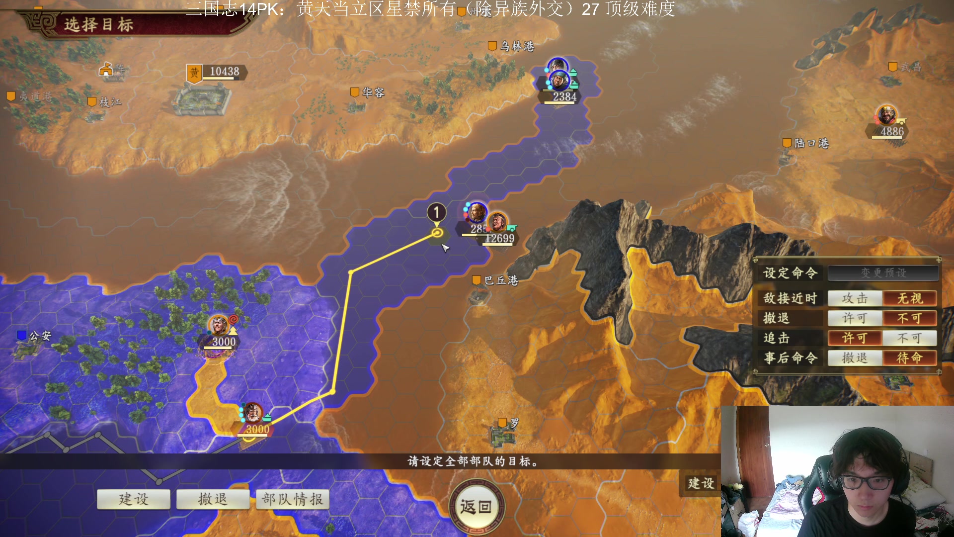【2023-07-18 23点场】Fuying56：直播中：区星的野望