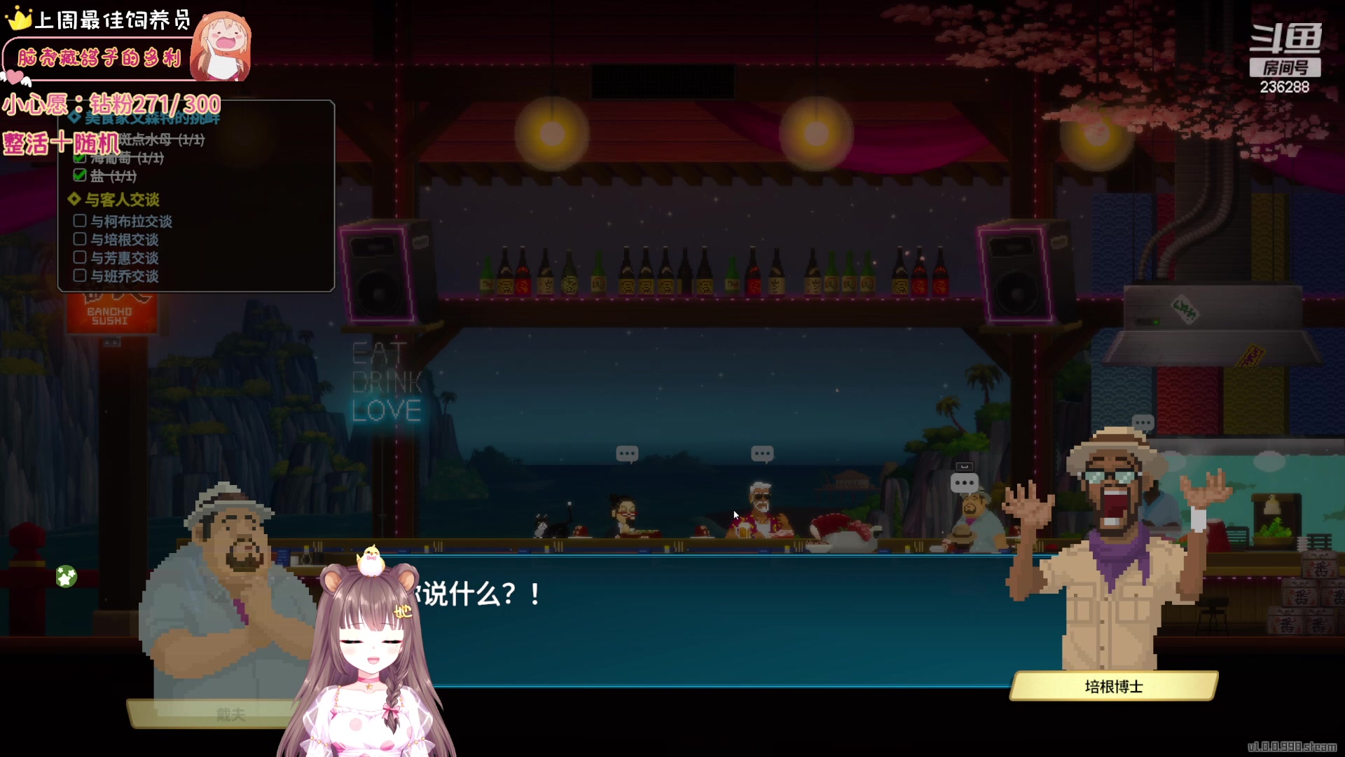 【2023-07-18 22点场】宇宙超级无敌鸽子她：【钻粉狂欢卡】玩会单机~晚点换节目！
