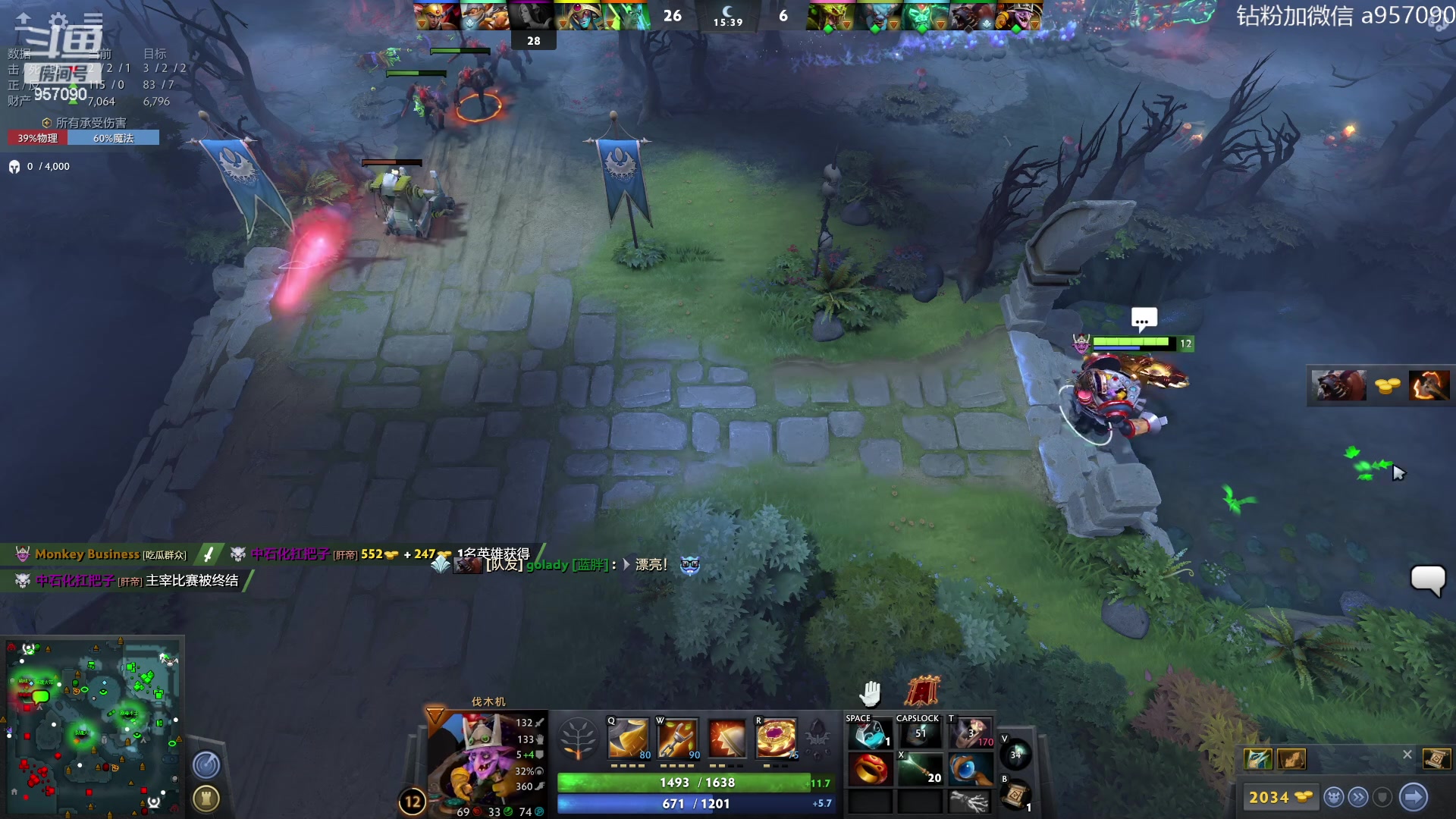 【2023-07-18 22点场】阿奇167：阿奇带你打DOTA