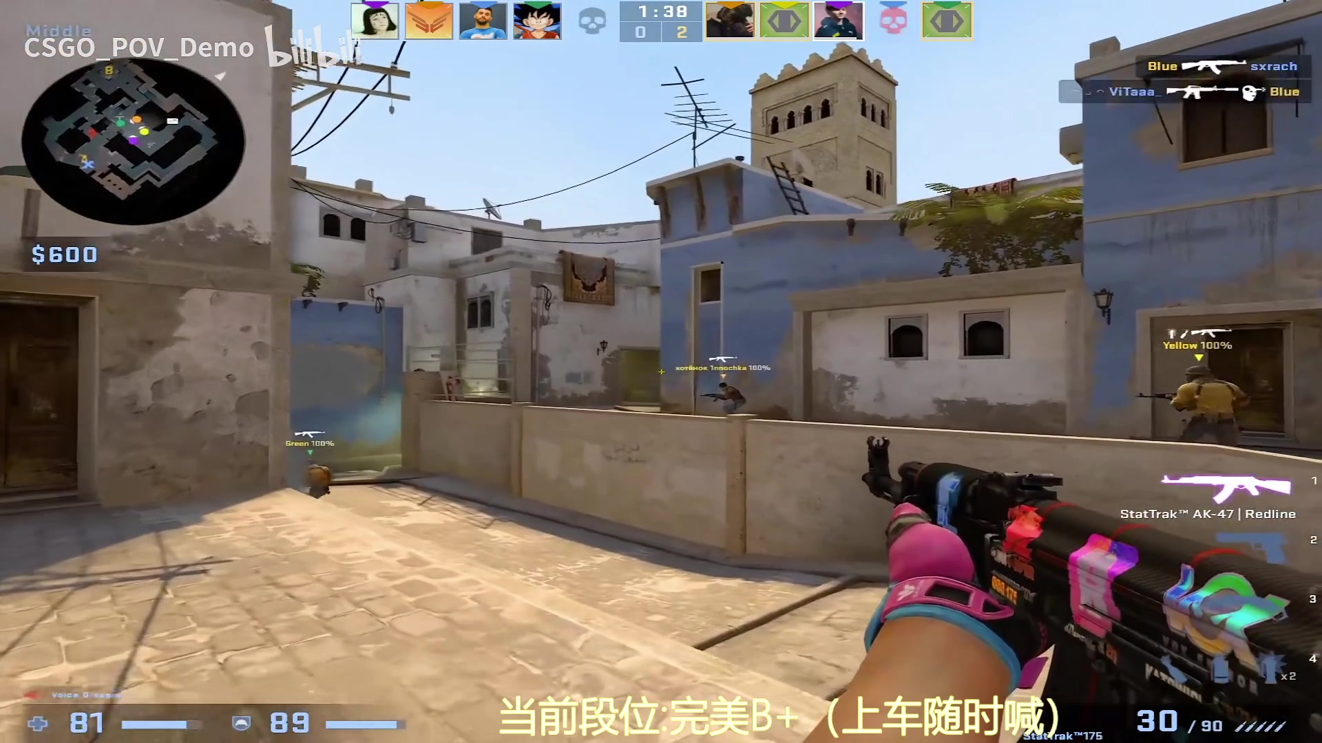 【2023-07-19 17点场】CSGO沉默男孩：【沉默】RENZHENCSGO