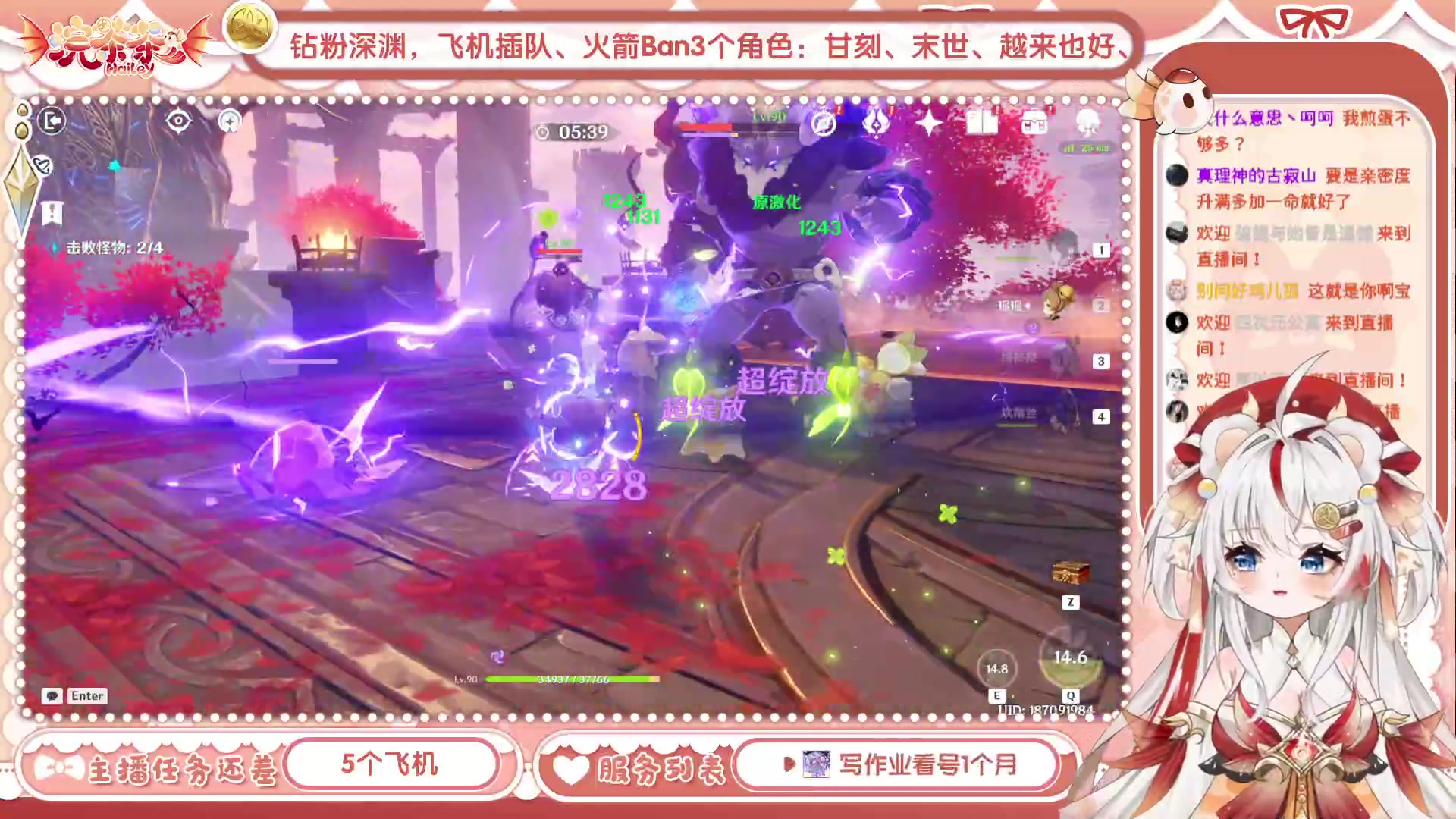 【2023-07-19 11点场】浣茶茶：萌新请进 姐姐带你
