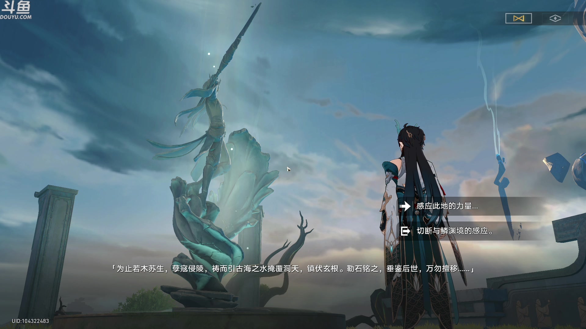 【2023-07-19 15点场】神隐的直播间：神隐：星穹铁道1.2