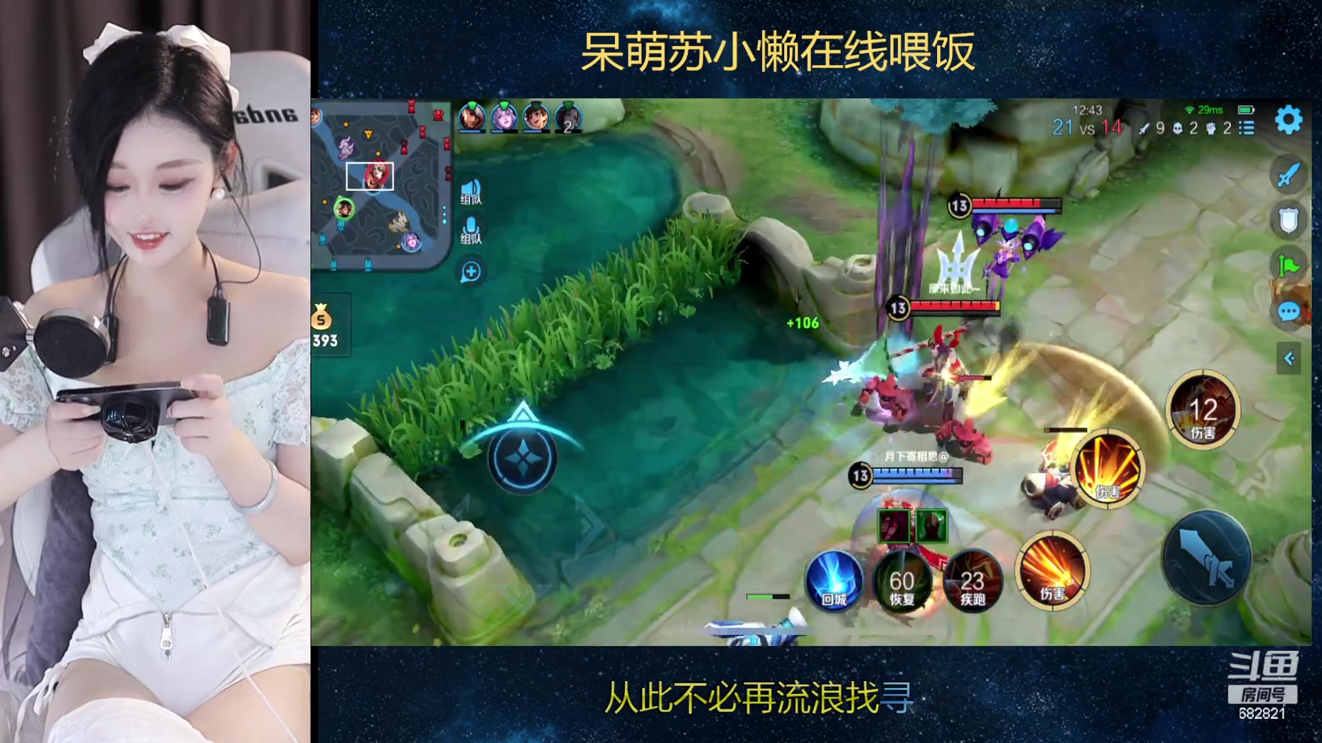 【2023-07-19 20点场】苏小懒困了：祝钱宝722生日快乐 682821