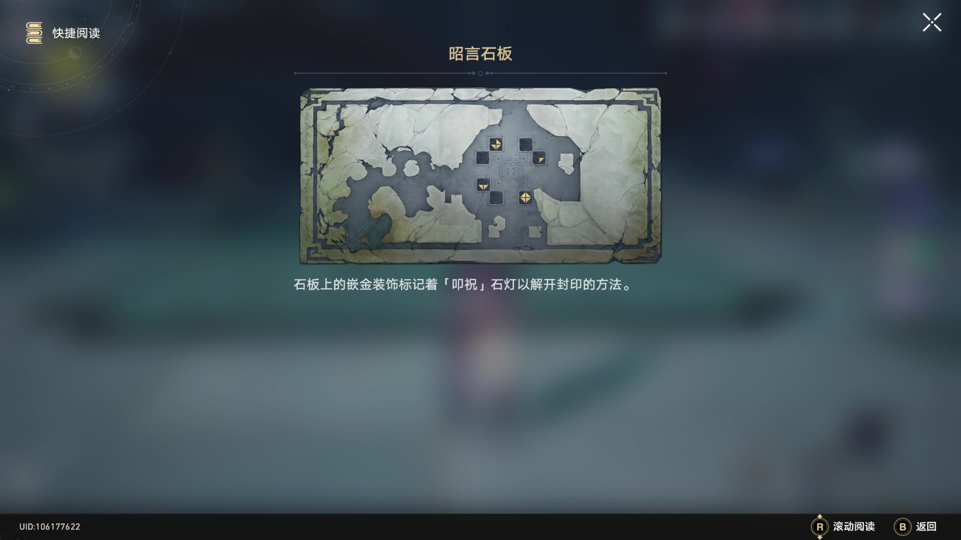 【2023-07-19 12点场】猫叔灬灬：【猫叔】崩铁1.2版本来了，看仙舟剧情啦