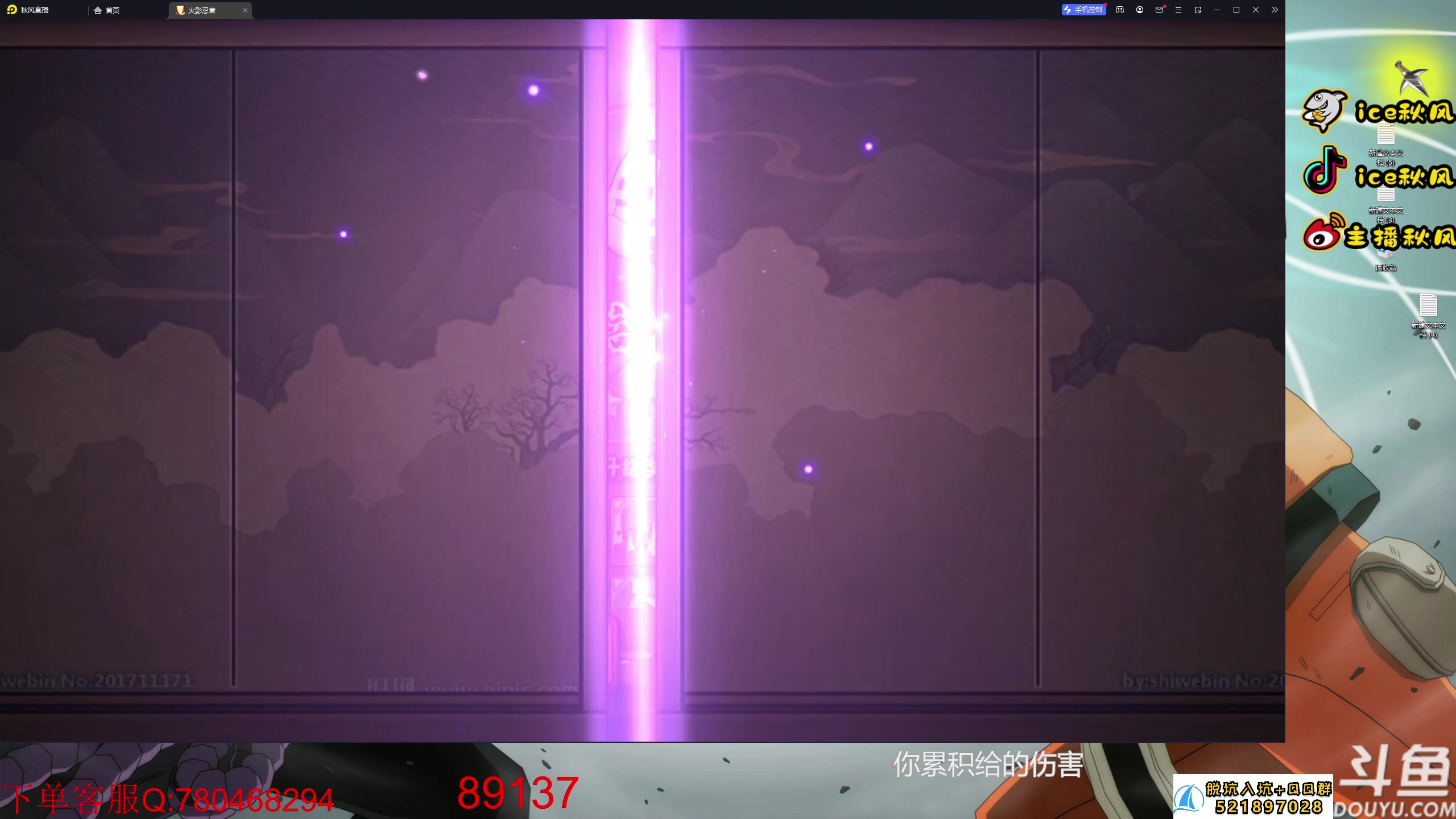 【2023-07-19 20点场】ice秋风：反应贝壳的反应流主播