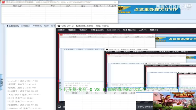 疯疯组3：0小柒组
