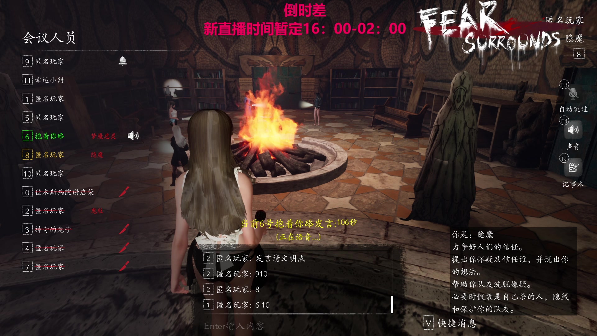 【2023-07-19 05点场】TYF唐亦风：好困啊 150008