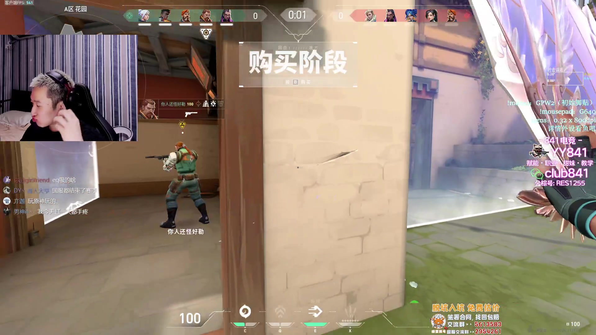 【2023-07-19 01点场】EQ118：【EQ】医生要我静养3个月？那不行