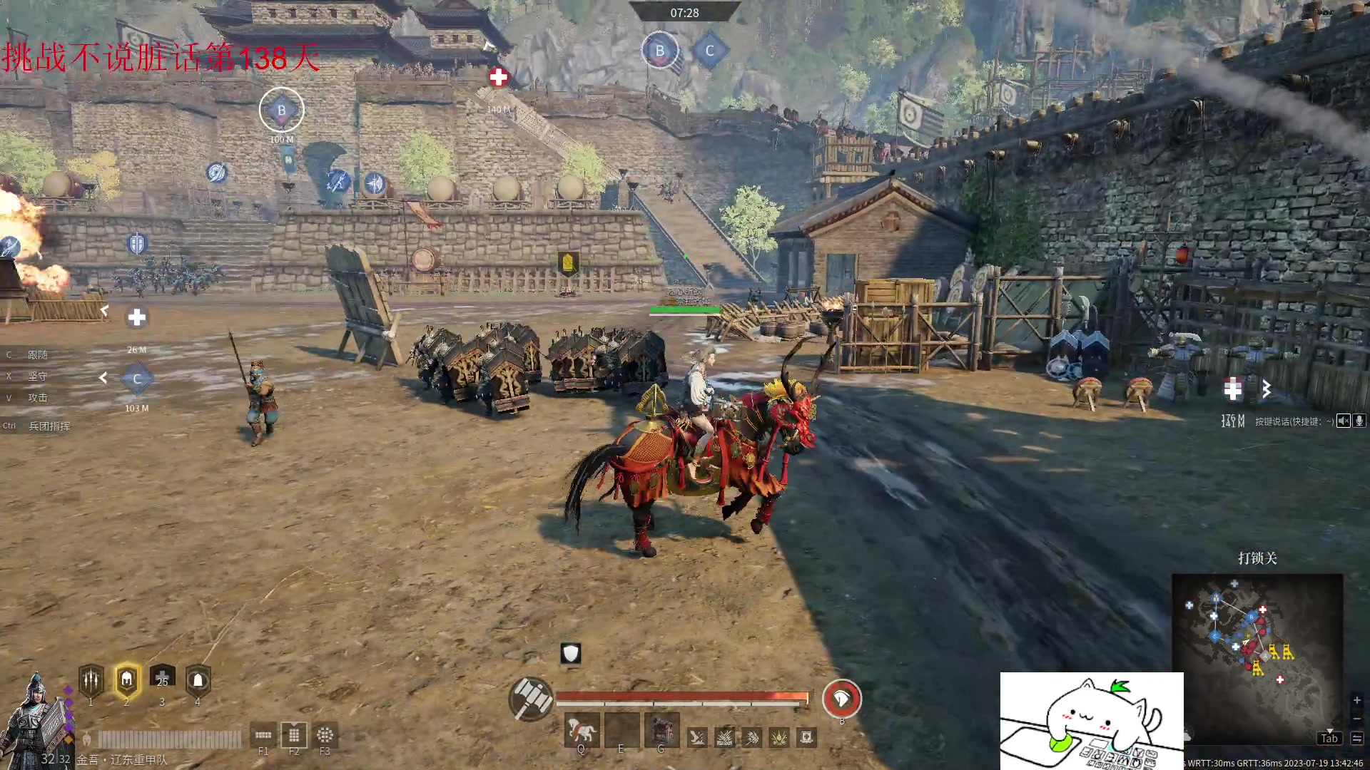 【2023-07-19 13点场】那路托丶：这游戏还有萌新莫得