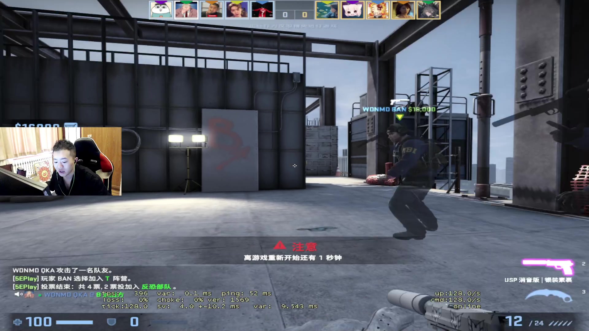 【2023-07-19 14点场】QKA付志海：【 QKA 】全民杯.