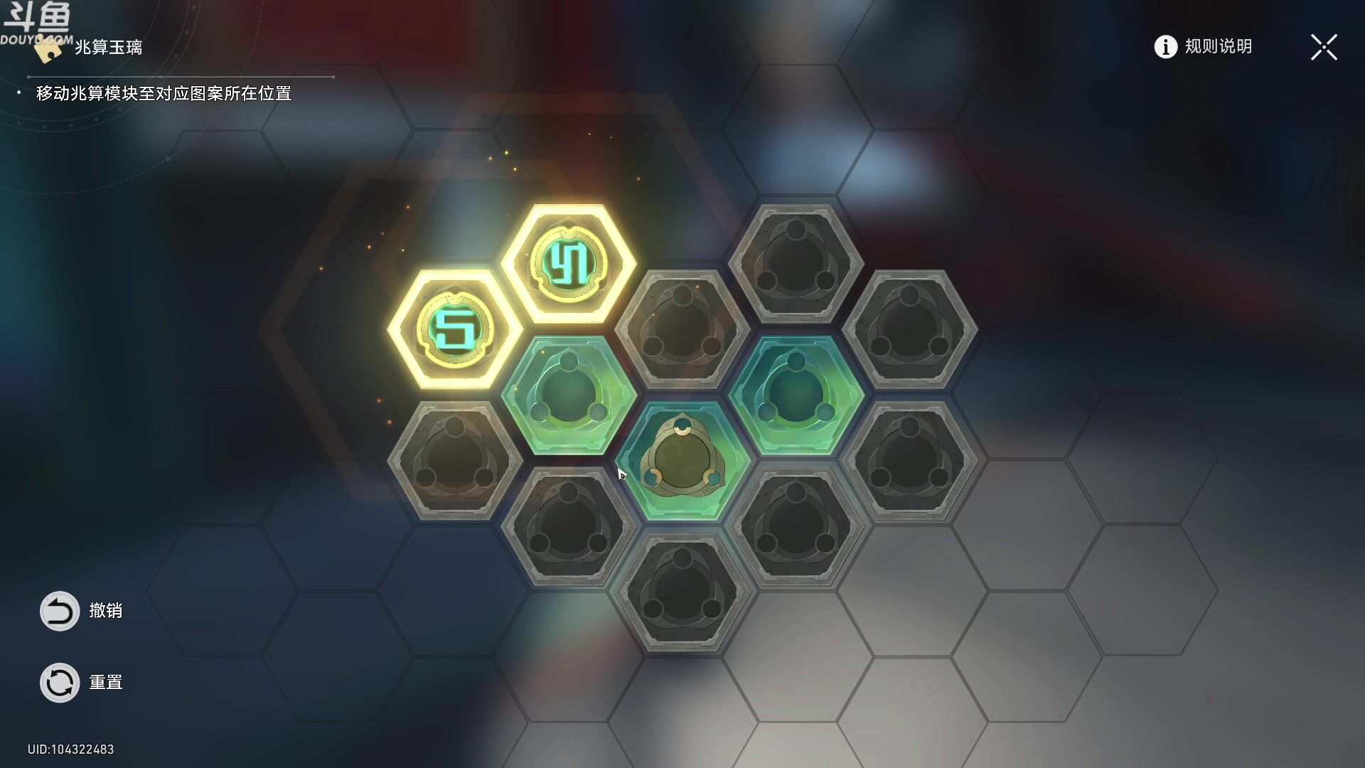 【2023-07-19 20点场】神隐的直播间：神隐：星穹铁道1.2