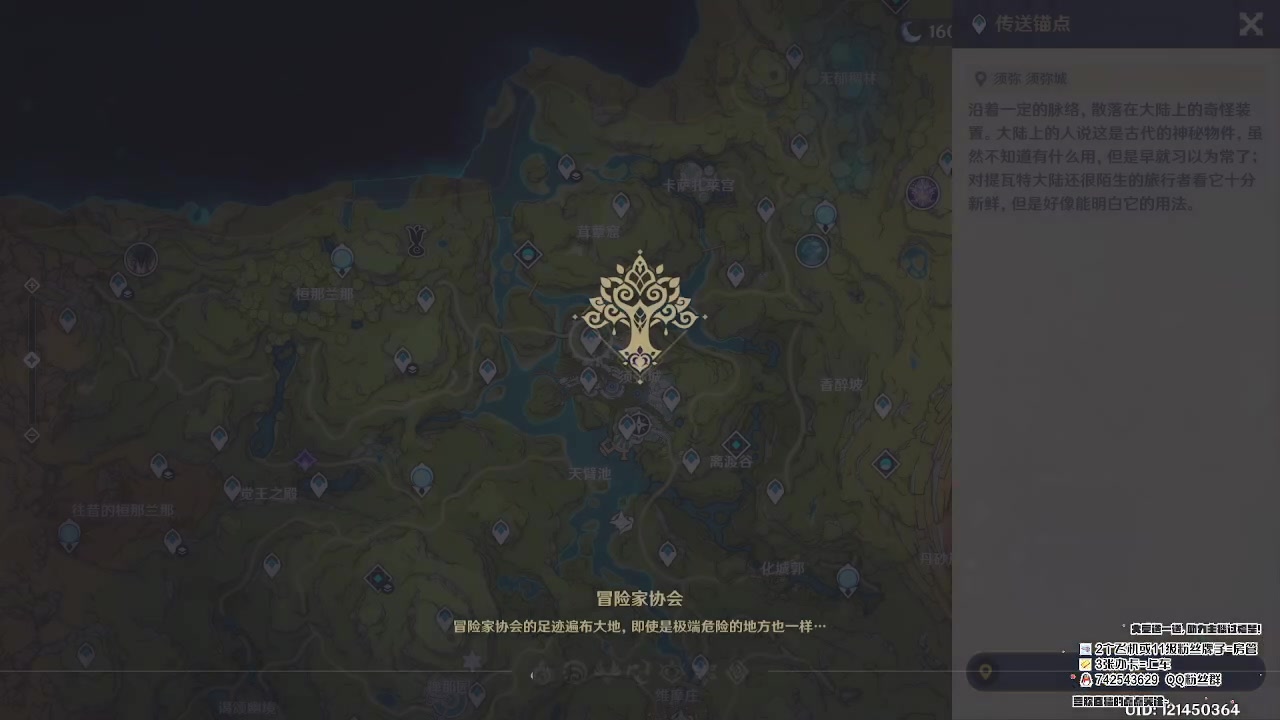 【2023-07-19 20点场】第五人格锅锅：营业中9552600