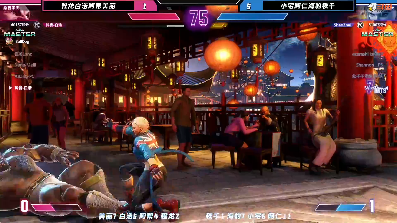 【格斗游戏】游天堂的精彩时刻 20230719 08点场