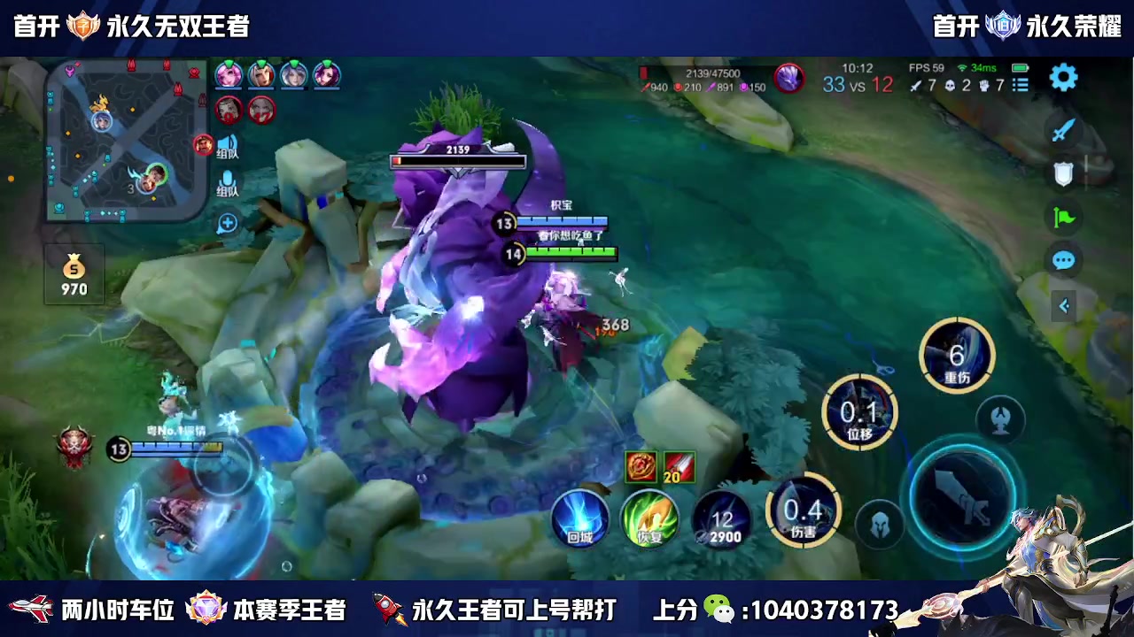 【2023-07-18 21点场】天涯丶全能打野：斗鱼第一赵云 教学打法 学废了吗