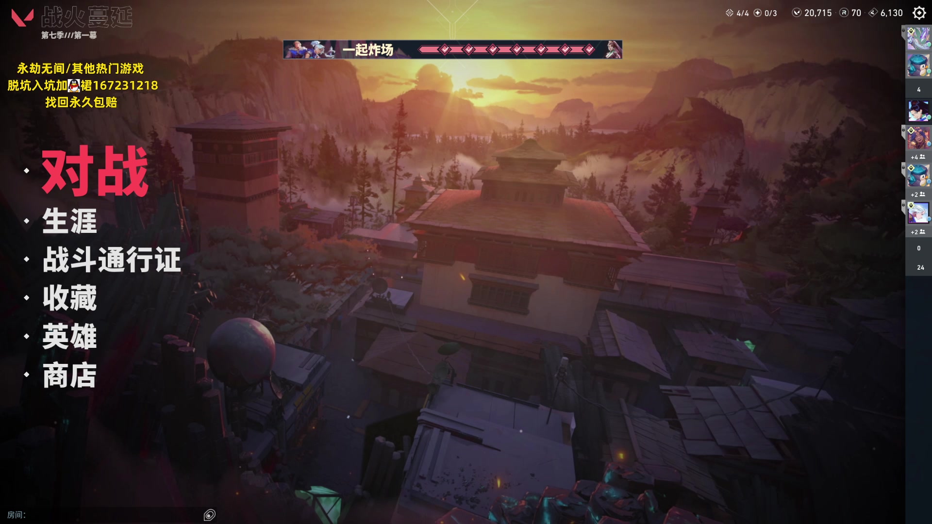 【2023-07-17 20点场】NRK丶反神：打个定位赛