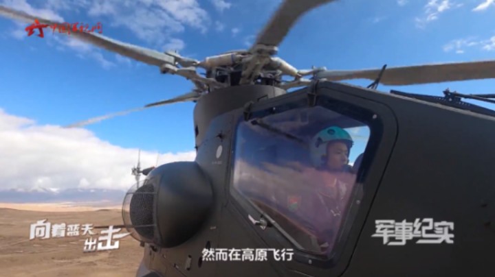 挑战高原极限飞行 武直-10双机编队精准命中目标