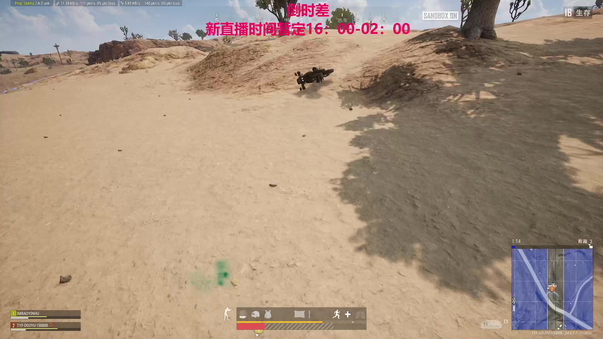 【2023-07-15 23点场】TYF唐亦风：好困啊 150008