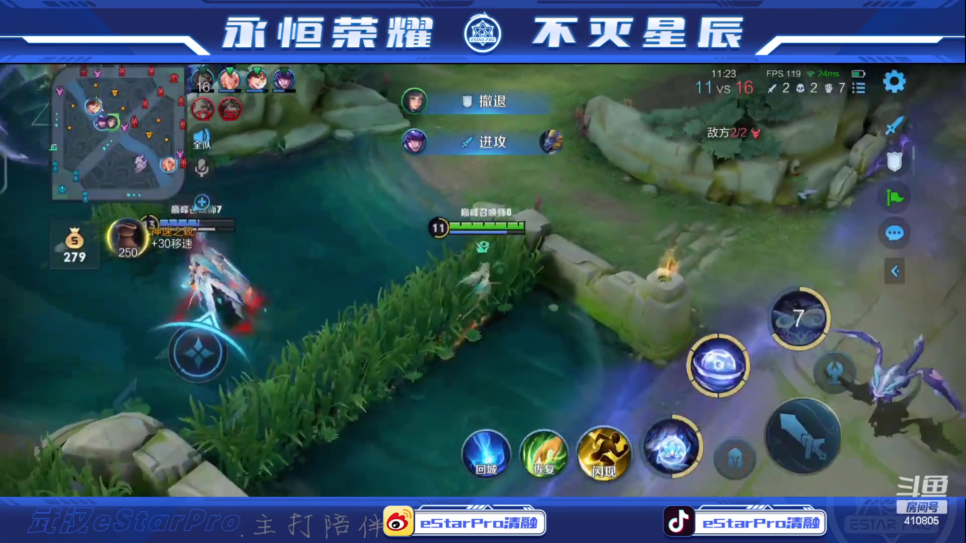 【2023-07-19 18点场】eStarPro清融丶：巅峰赛专注专注专注