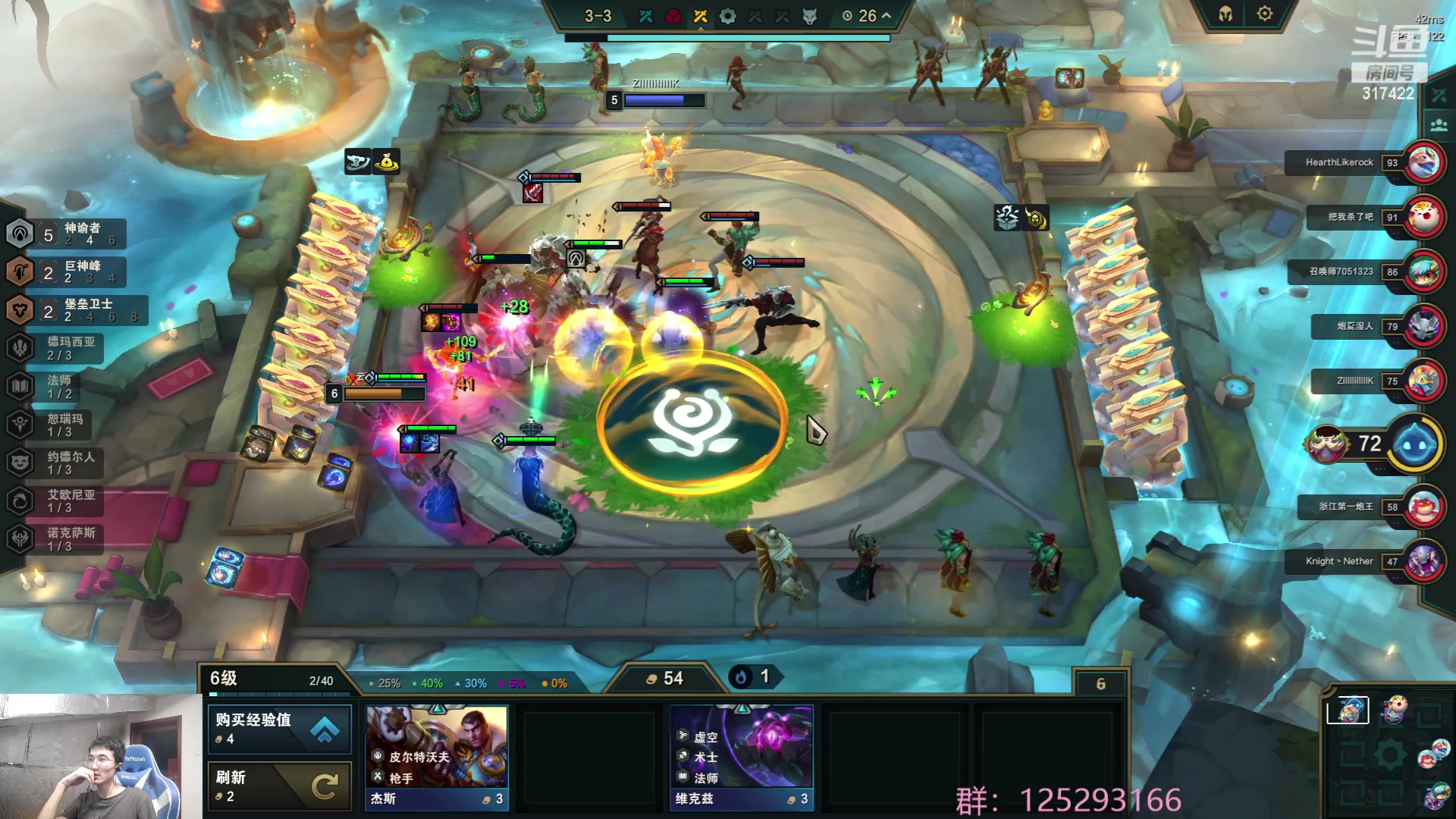 【2023-07-19 08点场】驴酱的冯雨大王：冯雨大王减肥day12：保持健康热爱生活