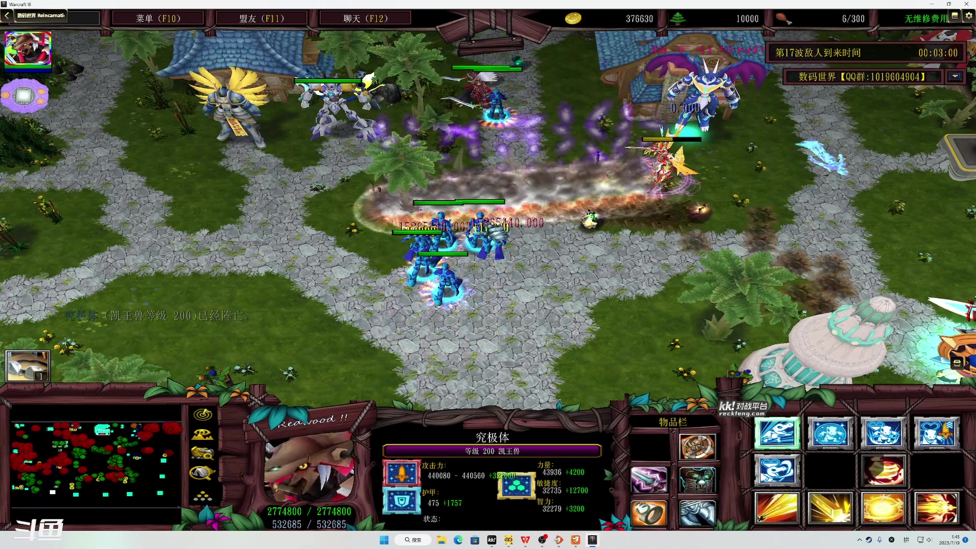 【2023-07-19 01点场】正是在下摸摸西：来咯来咯！！！ 10258996