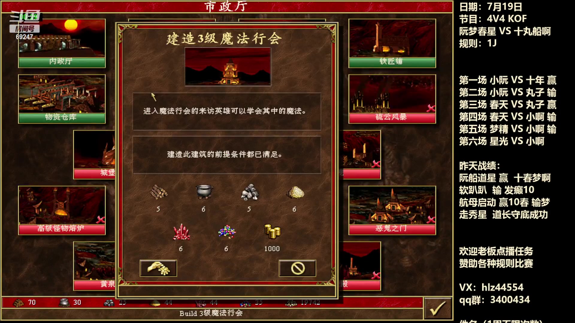 【2023-07-19 01点场】快乐星光：回家了 开播开播