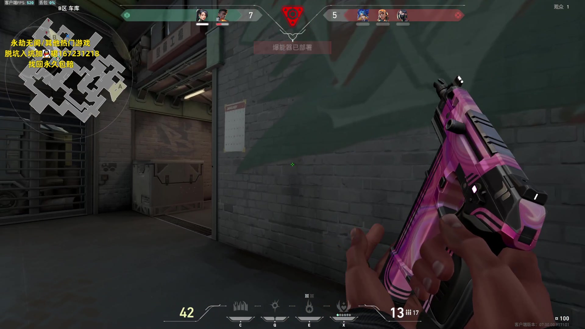 【2023-07-18 03点场】NRK丶反神：打个定位赛