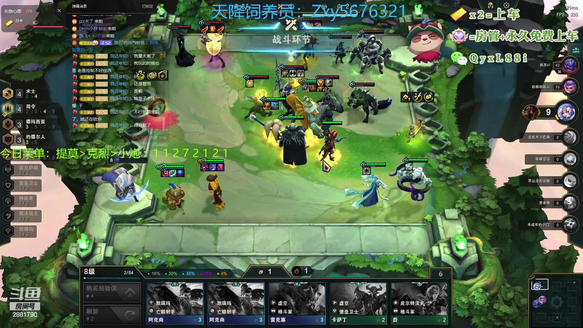 【2023-07-19 20点场】晴天QyxL：晴天：热血正义约德尔王