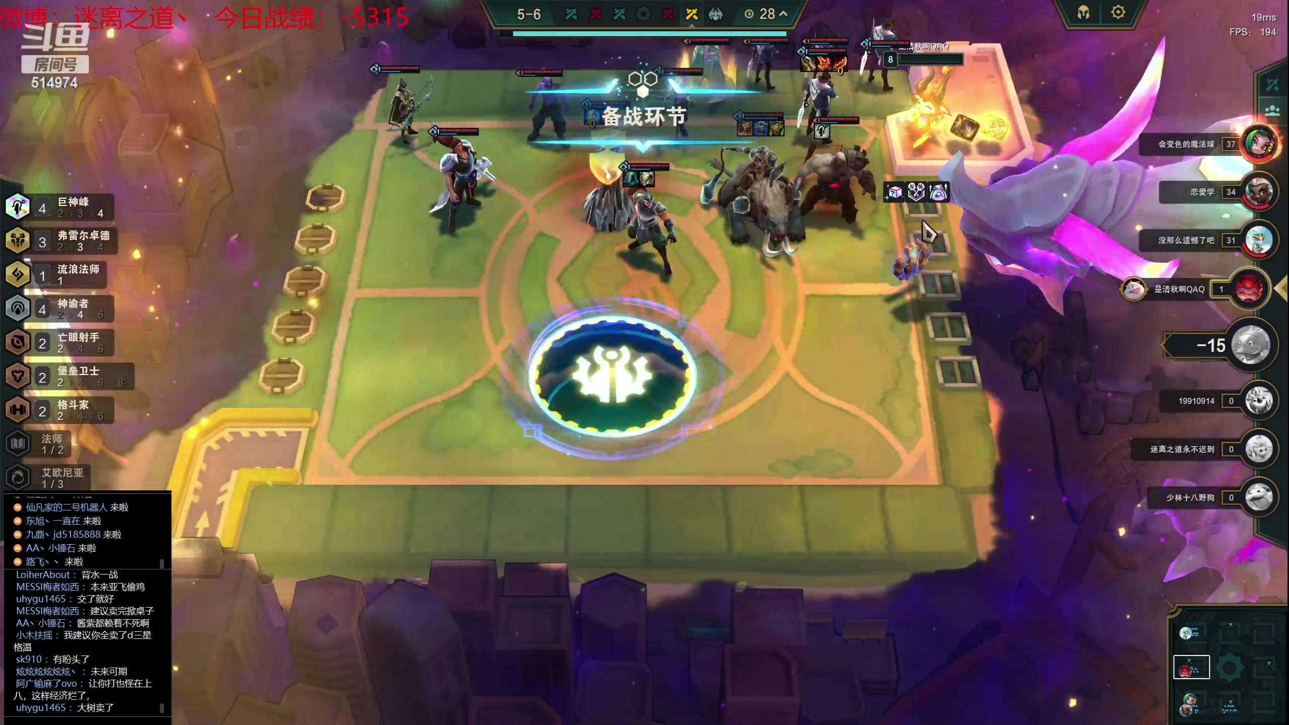 【2023-07-19 04点场】迷离之道丶：迷离劫：我来了