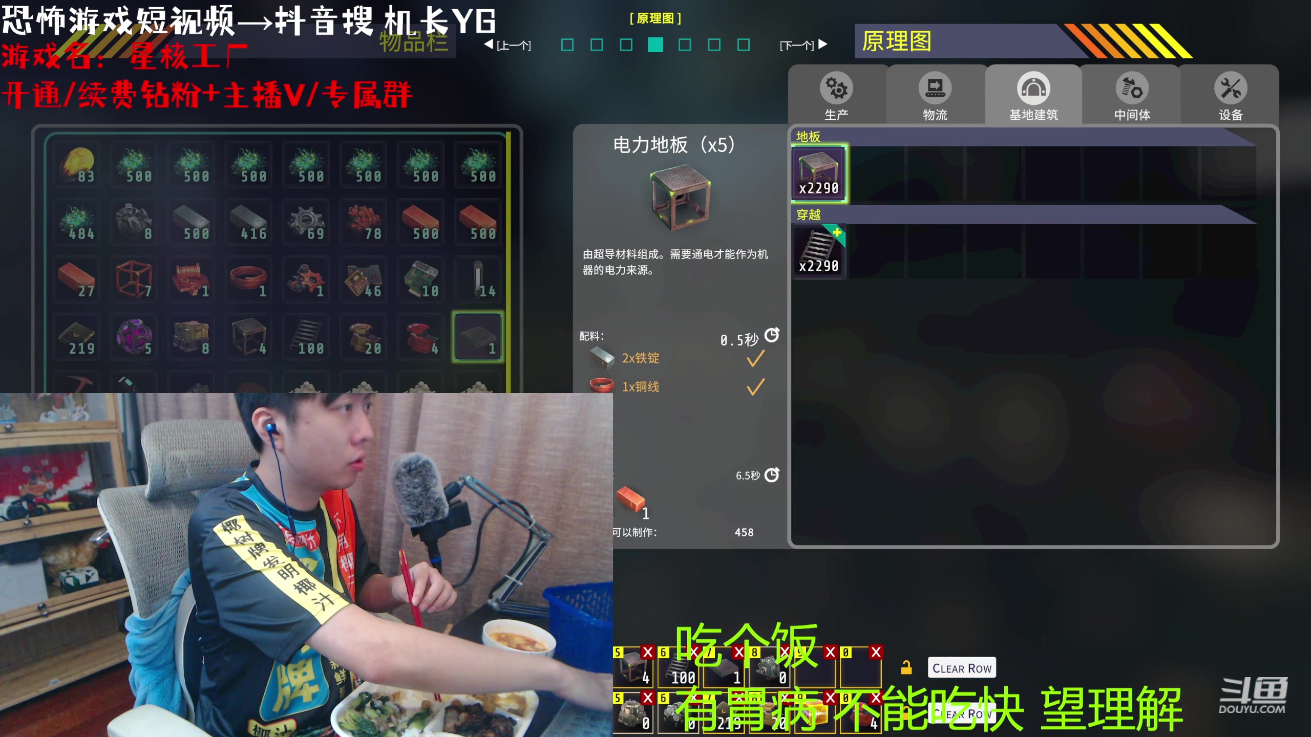 【2023-07-19 19点场】机长YG：【机长】恐怖高能刺激直播中！！