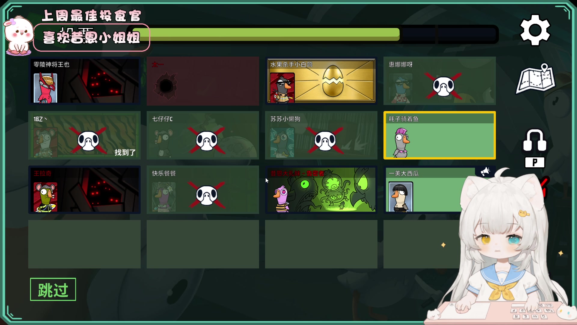 【2023-07-18 20点场】昔恩小姐姐：【小奶团】小胖女人冲冲冲~