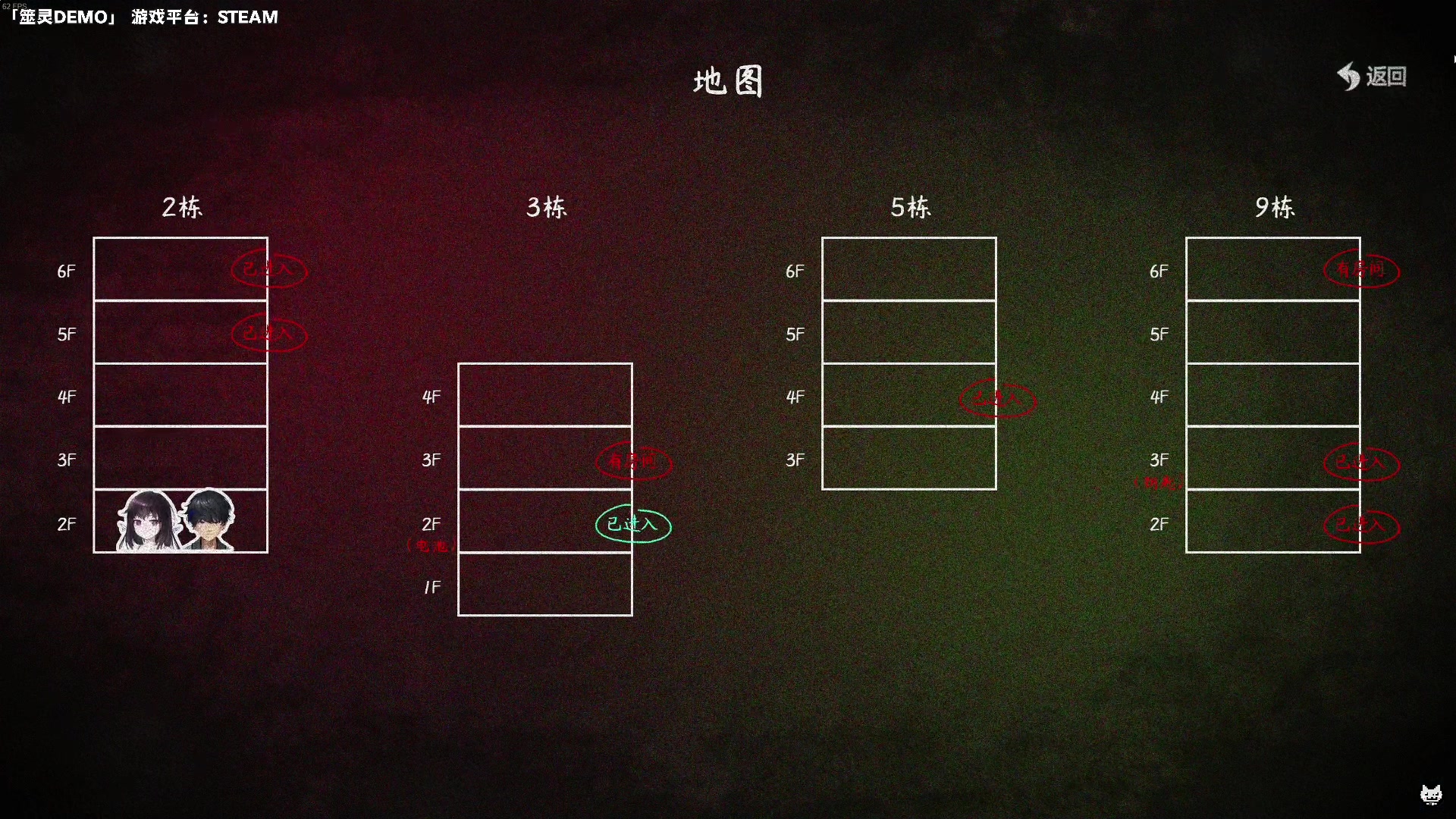 【2023-07-18 22点场】老猫CatGames：【Cat】筮灵 新作开荒