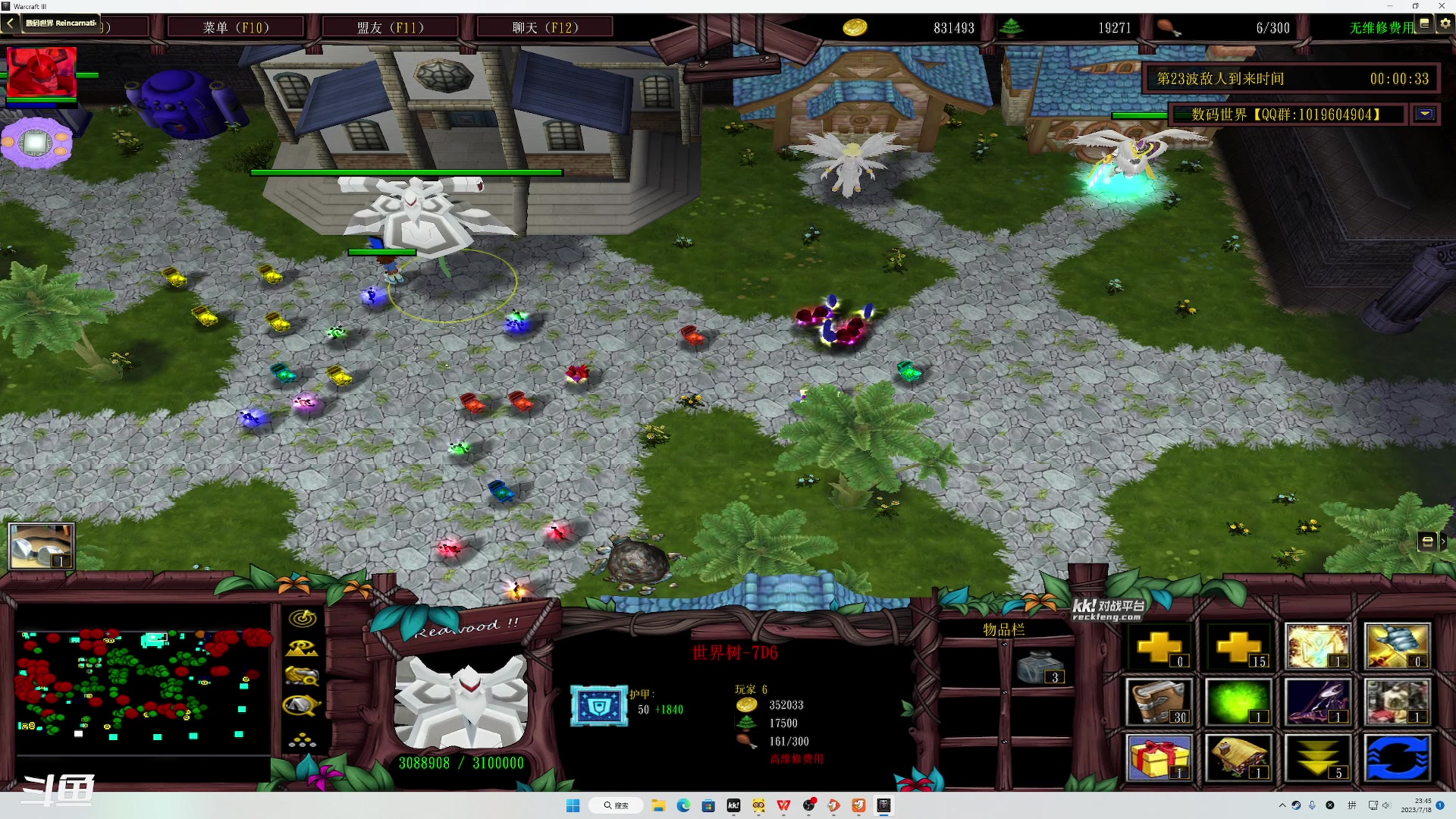 【2023-07-18 23点场】正是在下摸摸西：来咯来咯！！！ 10258996