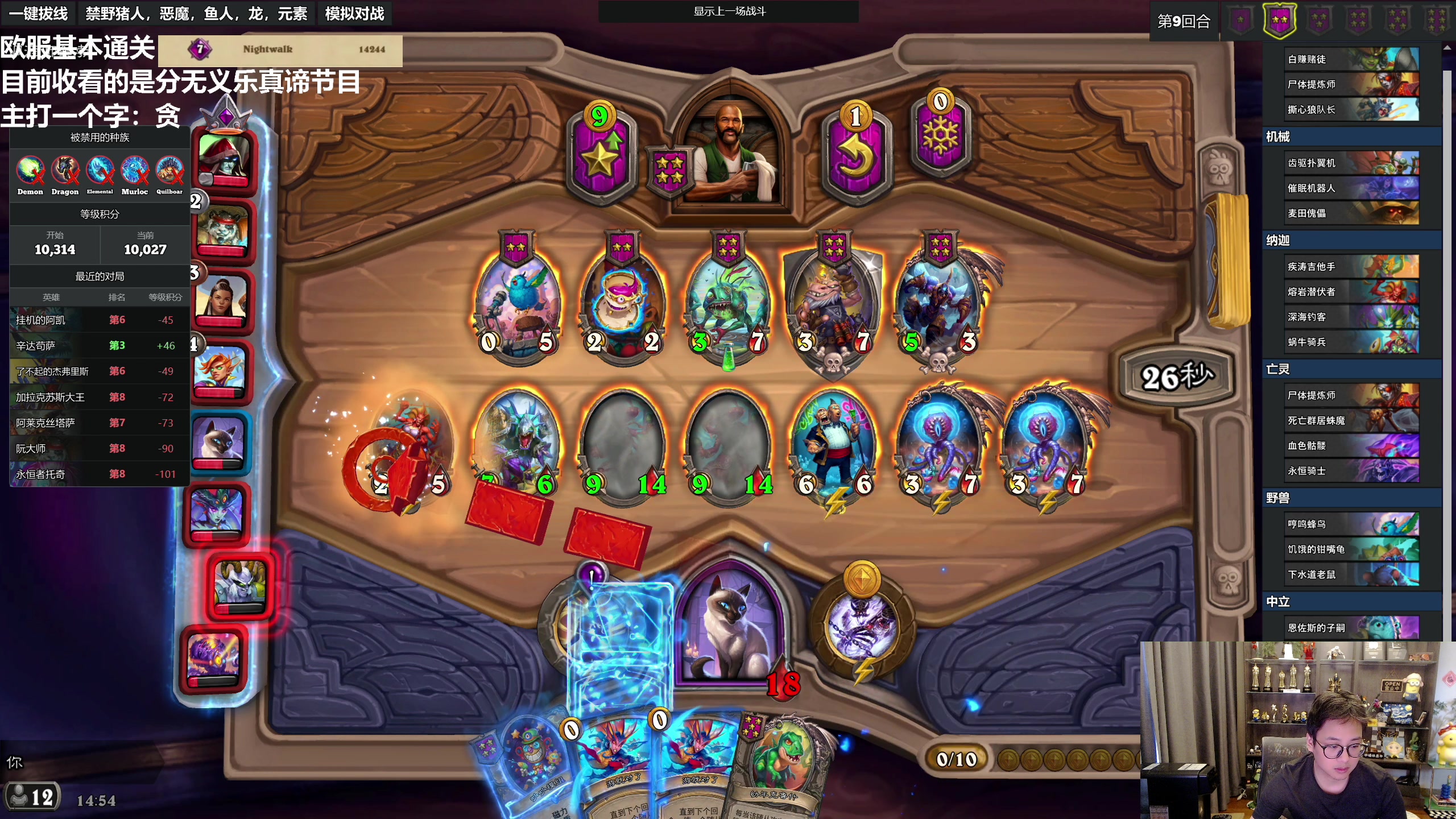 【2023-07-19 14点场】衣锦夜行：分数没有意义快乐才是真谛 48699