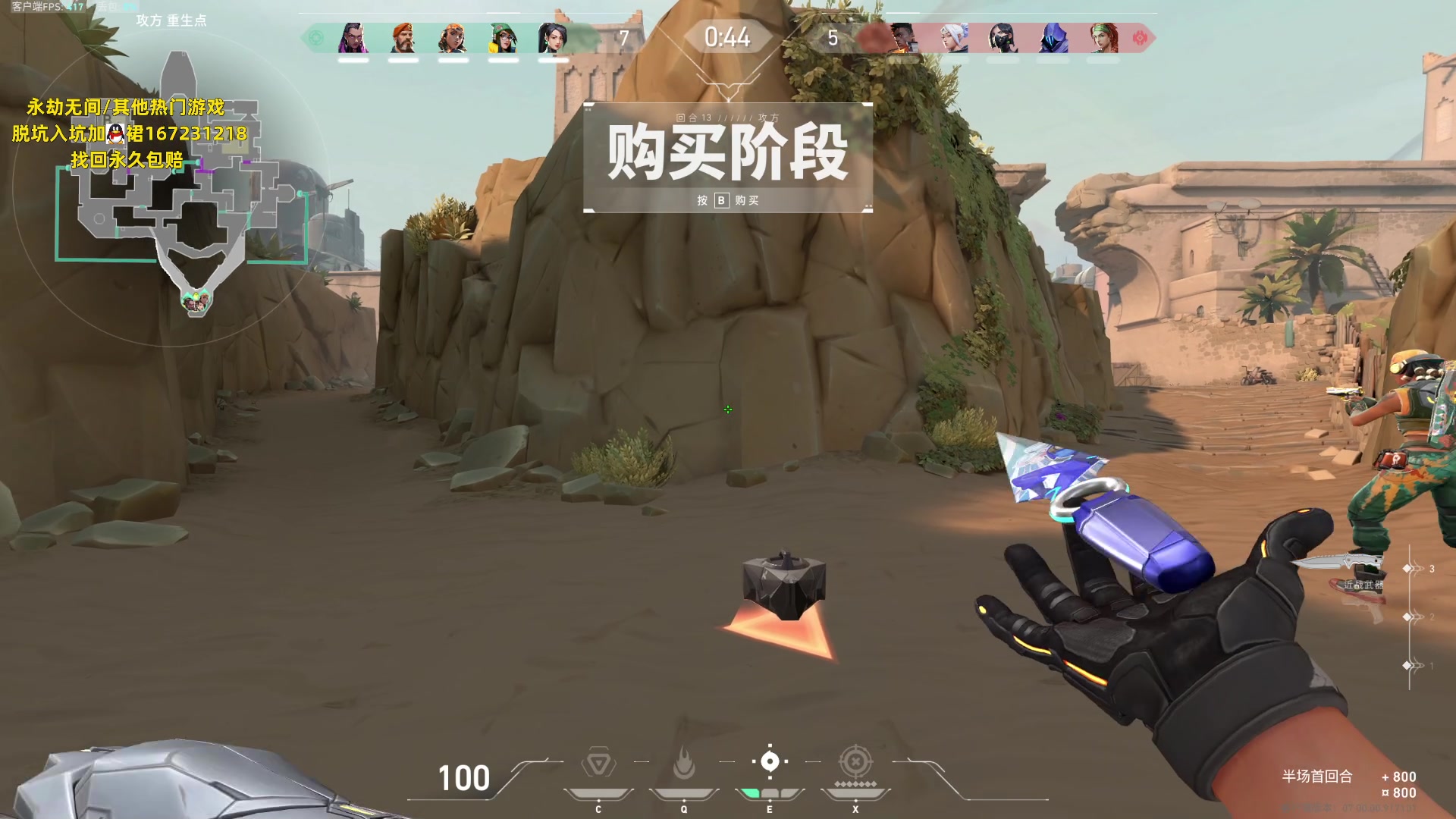 【2023-07-17 00点场】NRK丶反神：打个定位赛