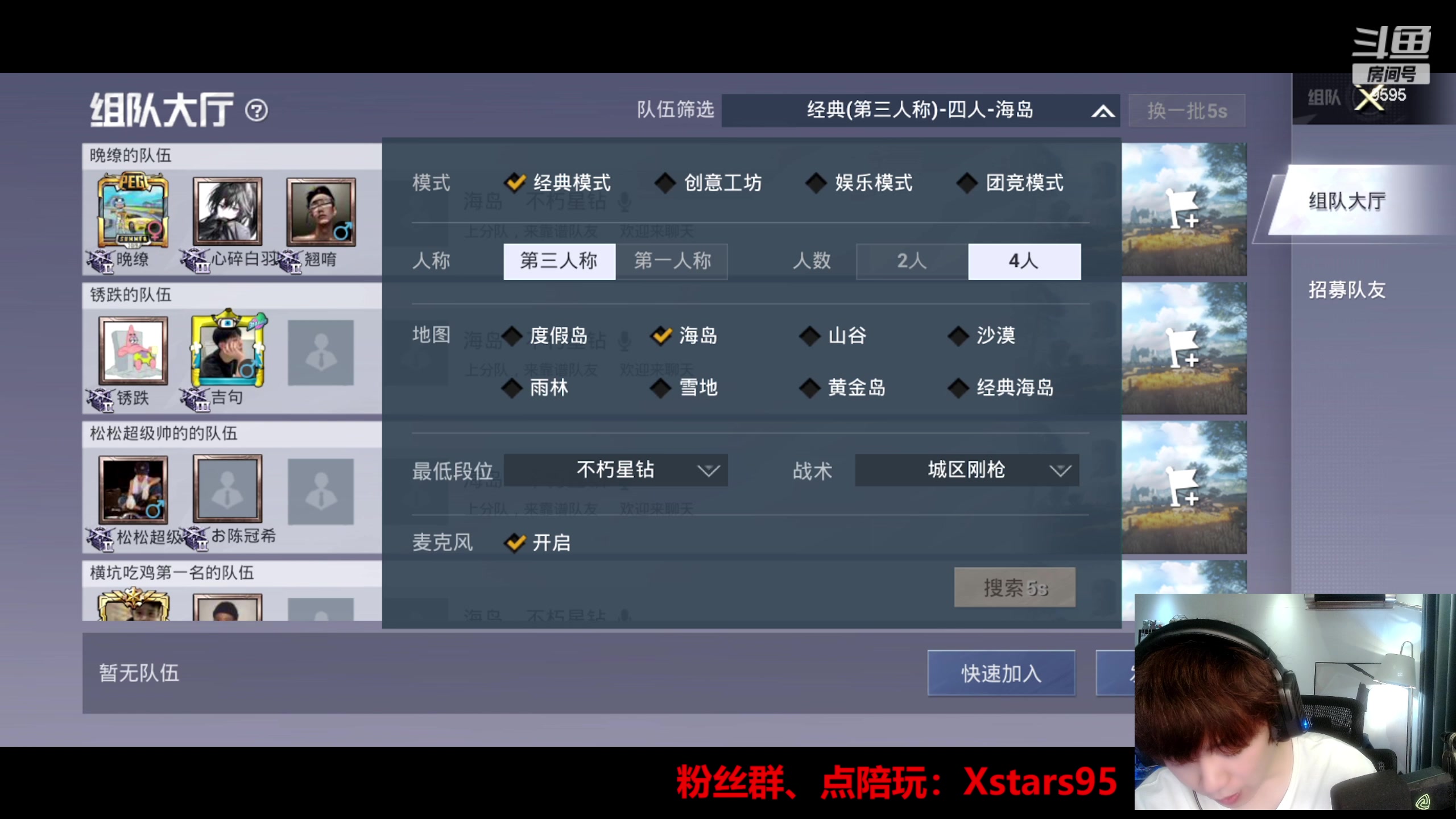 【2023-07-19 19点场】Dy花老湿：【手机荣光无敌】