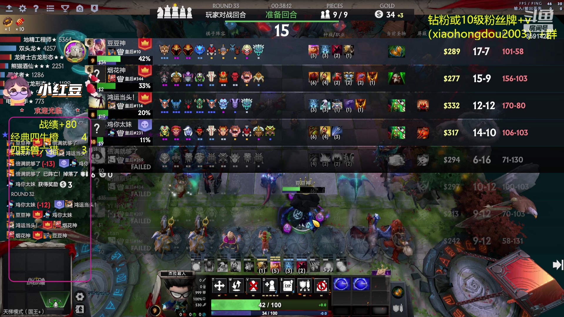 【2023-07-18 23点场】小红豆阿：新年快乐，祝新的一年身体健康！